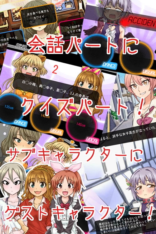 CINDERELLA PRODUCERS [アンストッパブルビッチ美甘子] | DLsite 同人 - R18