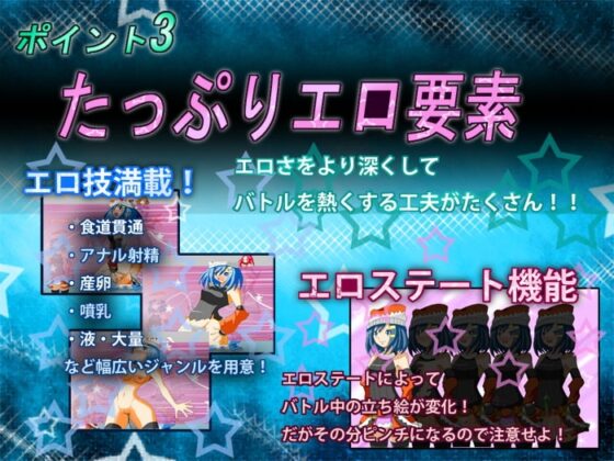 ヒカル戦記RPG [ARUMERO SOFT] | DLsite 同人 - R18