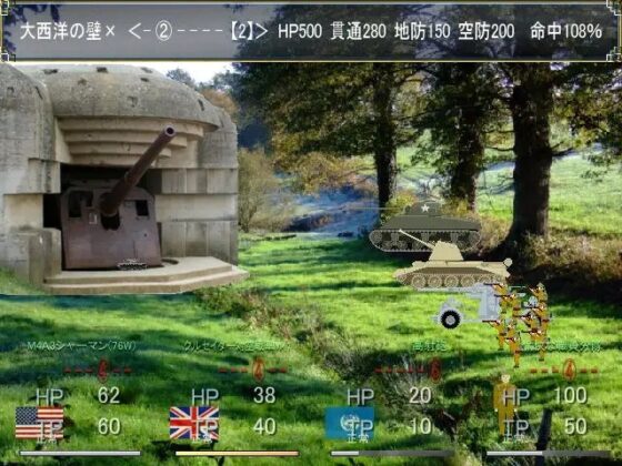 パトルの軍事博物館 特別版 [ふらいんぐパンジャンドラム] | DLsite 同人 - R18