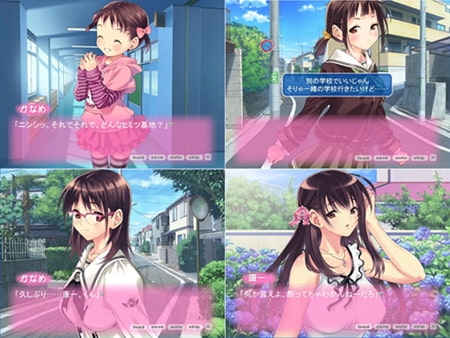 リア充プラス Ver小松崎かなめ [ふぁんな] | DLsite 同人 - R18