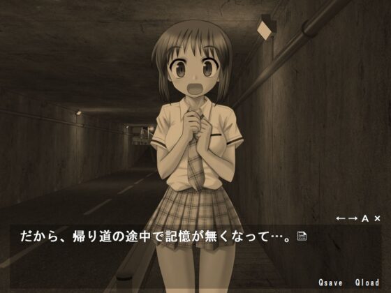 アイドル雪歩の監禁レイプ! [ふろーらいと] | DLsite 同人 - R18