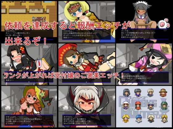 クィーンズハンター [黒竜騎ソフトウェア] | DLsite 同人 - R18