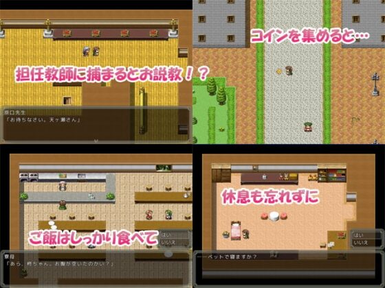 三條学園探偵部 [CodeRed] | DLsite 同人 - R18