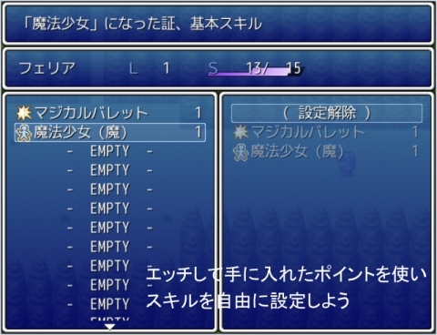 魔法戦姫フェリア [あおいおかしの家] | DLsite 同人 - R18