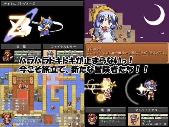 ノーブリッシュ・クルセイダーズ! [Marinecat] | DLsite 同人 - R18