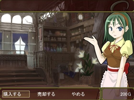 泣き虫魔女ミトラの旅 [AMUSEHEART] | DLsite 同人 - R18