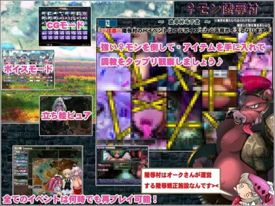 Lv1勇者が女神・邪神と♀モンスター繁殖計画始めました! [蒼見鳥] | DLsite 同人 - R18