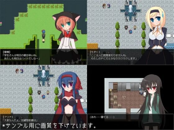 アリナの引き篭もりアドベンチャー [ケッテンゼーゲ] | DLsite 同人 - R18