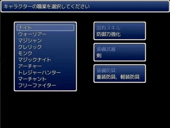 アイテムダンジョン [MGnet] | DLsite 同人 - R18