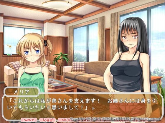 性獣姉と純情彼女がHに俺争奪戦 [GOOD DAYS MAKER] | DLsite 同人 - R18