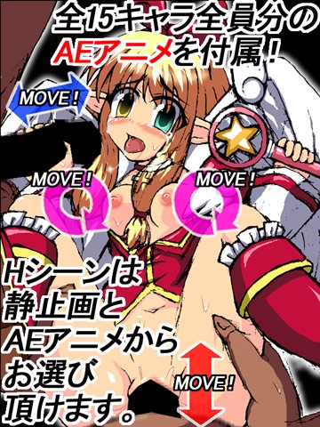 生意気メイジは脱がして犯して中出しだっ! [みらぱれ] | DLsite 同人 - R18