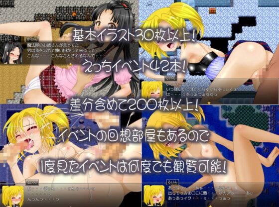 南国パラダイス!～大クラゲ伝説!?南の島で不思議体験しちゃいました!～ [さくらひいろ] | DLsite 同人 - R18