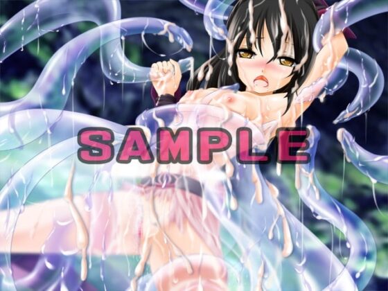 お気の毒ですが、冒険者は女の子になってしまいました [がじゅまる] | DLsite 同人 - R18