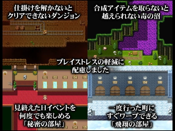 牛娘メイのちょっとHな冒険記 [俺的嗜好] | DLsite 同人 - R18