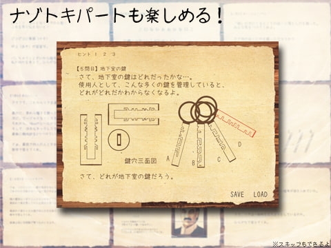 ナゾトキエルフ [EGOKRAFT] | DLsite 同人 - R18