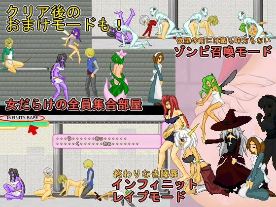 悪魔女遊猟記 -悪魔だから倒したあとは何をしてもいいよね- Ver1.10 [ふろねずみ] | DLsite 同人 - R18