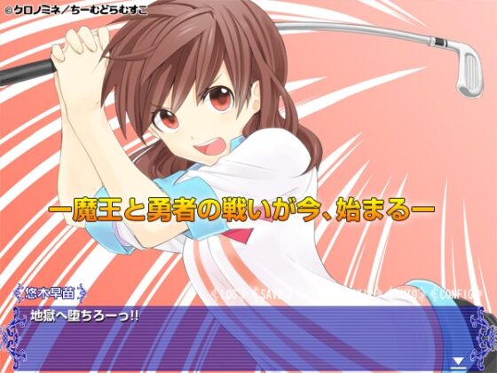 魔王がこーりんぐ! [ちーむどらむすこ] | DLsite 同人 - R18