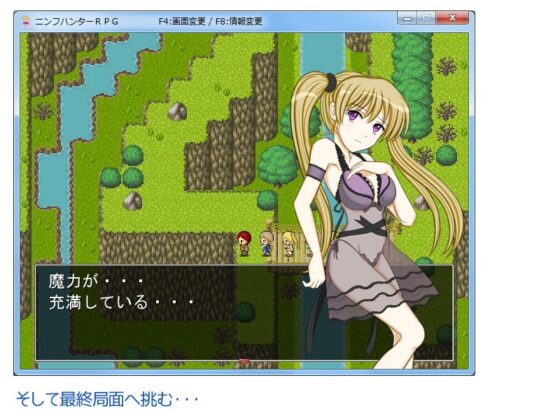 ニンフハンターRPG [mini☆chu] | DLsite 同人 - R18