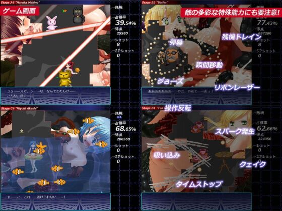 囲って犯せ!!陣取りゲーム 触手淫辱 [elle-叢神] | DLsite 同人 - R18