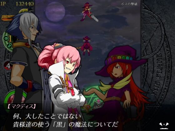 BlackArt [T.U.G.C.] | DLsite 同人 - R18