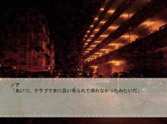 Dying With Cry [Brave Esprit] | DLsite 同人 - R18