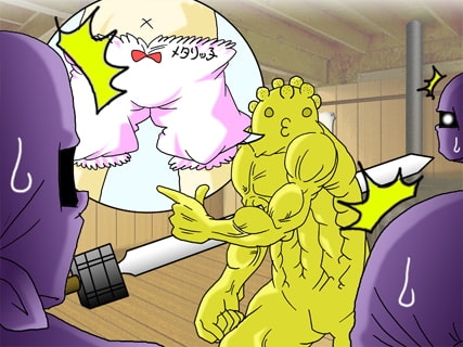 アスナさんと不可思議な人達 [ほのぼの堂] | DLsite 同人 - R18