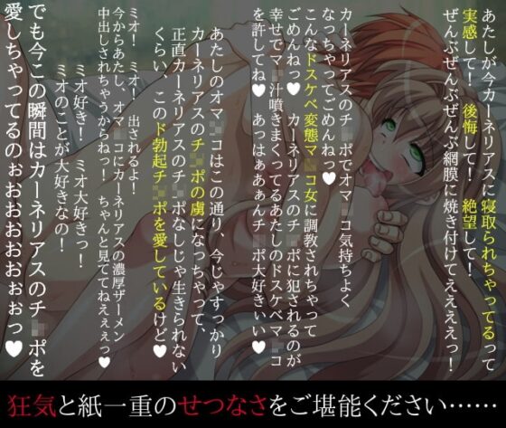 終わりの日 ～狂乱アクメに溺れる恋人～ [Aqua-baiser] | DLsite 同人 - R18