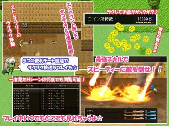 えろっ娘☆もんすたー [CodeRed] | DLsite 同人 - R18