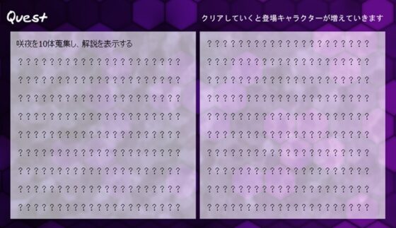 秘封倶楽部の幻想郷蒐集キットFESTA ～ハロウィン編～ [すい〜と・らぴーぬ] | DLsite 同人 - R18