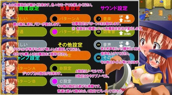 アリーナがんばる!～おてんば姫のエッチな冒険～ [ぴんくばなな-ソフト] | DLsite 同人 - R18