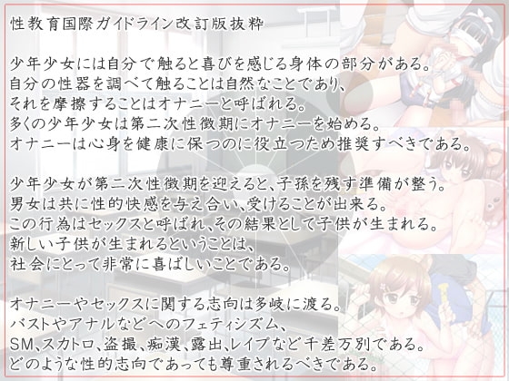 あかるい性教育～ぼくとクラスメイトとのエッチな学校生活～ [昭和倶楽部] | DLsite 同人 - R18