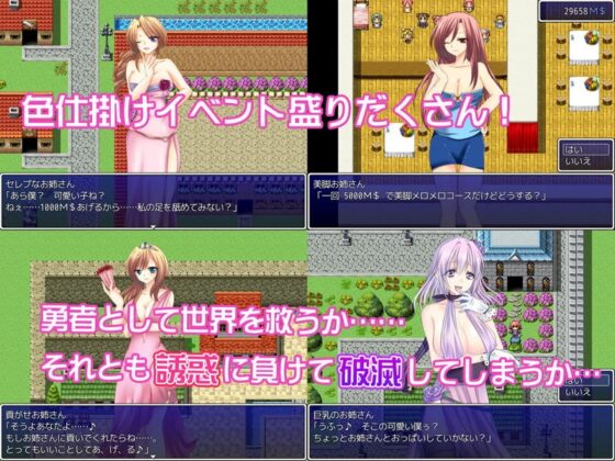 幻想世界マインディア ～ドキドキ誘惑マインドバトル～ [ネイティファス] | DLsite 同人 - R18