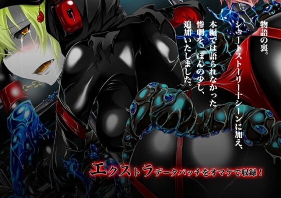 トザサレジマの特癖studio [やせうまロール] | DLsite 同人 - R18