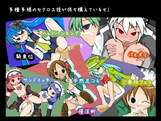 KSG(ver6) [黒竜騎ソフトウェア] | DLsite 同人 - R18