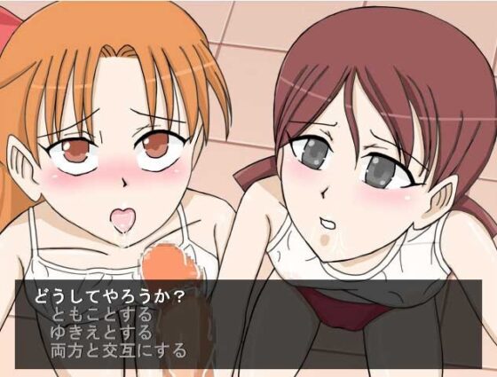 がっこうであったえっちなはなし [BugBugBare] | DLsite 同人 - R18