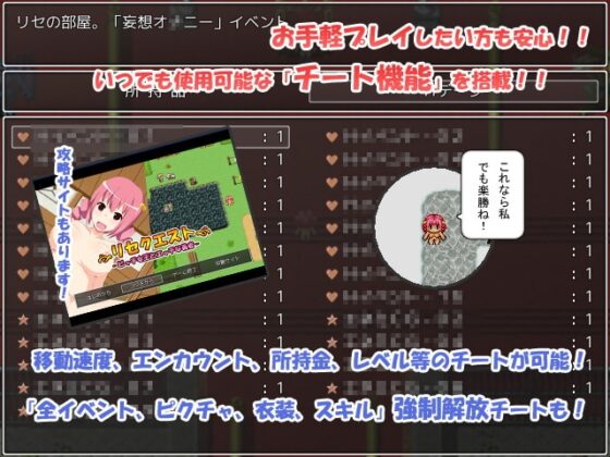 リセクエスト ～ビッチ女王とエッチな勇者～ [CodeRed] | DLsite 同人 - R18