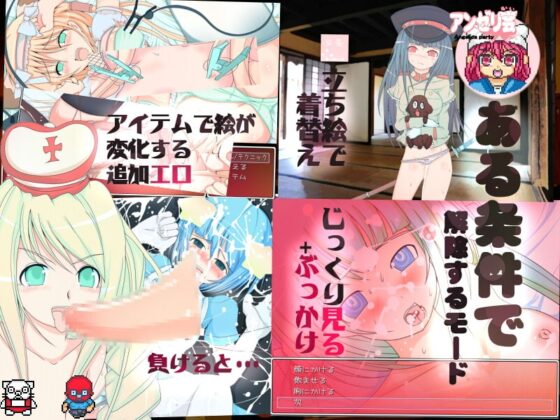 淫魔塔士きらら [アンゼリ会] | DLsite 同人 - R18