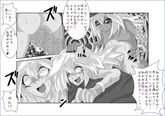 洗脳教育室～マ★編～ [Alice.Blood] | DLsite 同人 - R18