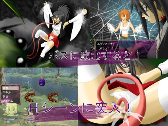 神の石像 [ネギとニンニク] | DLsite 同人 - R18