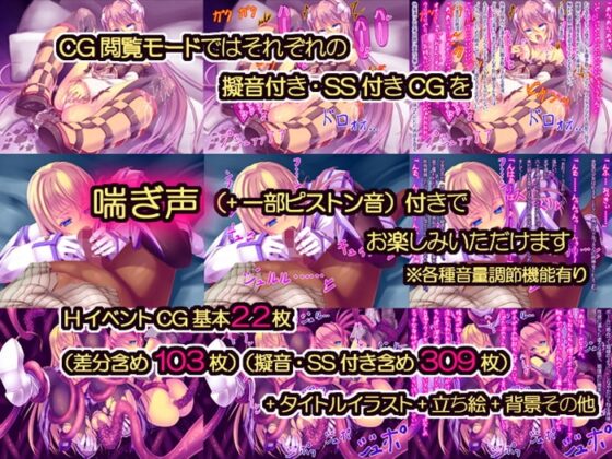 Minority hearts6～催眠寝取られ～ [桜咲く工房] | DLsite 同人 - R18