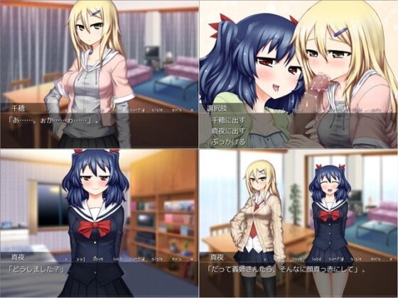 義妹ホールと妹ホールド [夜のひつじ] | DLsite 同人 - R18