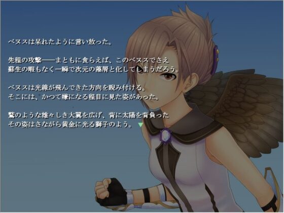 Re;world episode1 [US8] | DLsite 同人 - R18