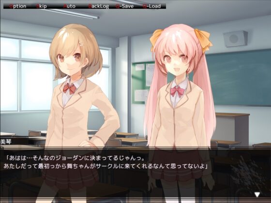 ParAdoX—パラドックス—Vol.1誘 [Big IsLand] | DLsite 同人 - R18