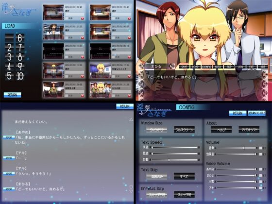 淫夢みるさなぎ [ゆにっとちーず] | DLsite 同人 - R18