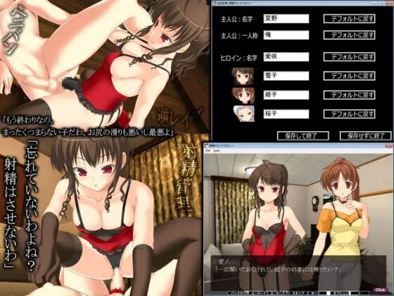 調教Mエクスタシー [ぱーせぷとろん] | DLsite 同人 - R18