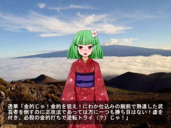 アプリが見つかりません…… [ヤックバウアー] | DLsite 同人 - R18