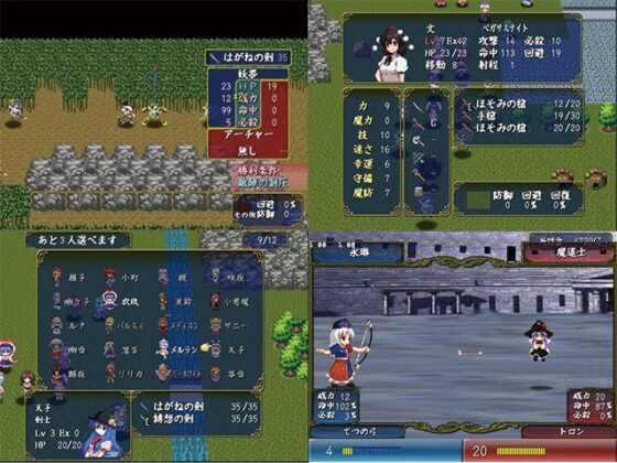 東方ちぇむぶれむ [ちゆうどう] | DLsite 同人 - R18