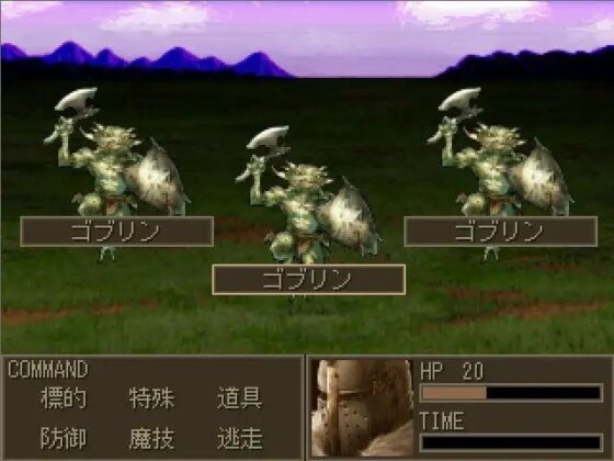 ケルティックチルドレン [FooL Mobile Arts] | DLsite 同人 - R18