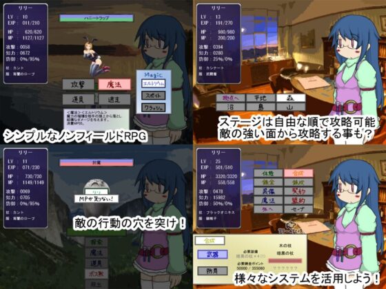 三度の夢が終わる時 [コーラ1000リットル] | DLsite 同人 - R18