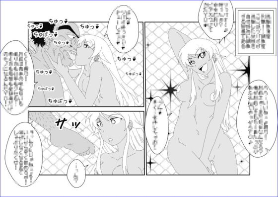 Brainwashing Education Room ~ Kirino Edition ~